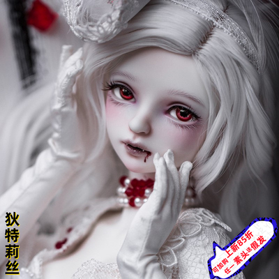 吸血鬼狄特莉丝MYOU正版BJD娃娃