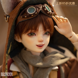 CharmDoll/CD正版1/4BJD男娃娃SD四分裸娃 dyami迪亚米(75折送礼)