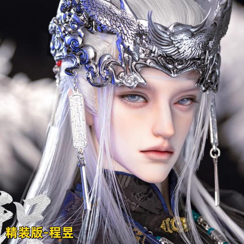 RD诛魔令古装叔程昱BJD娃娃sd男