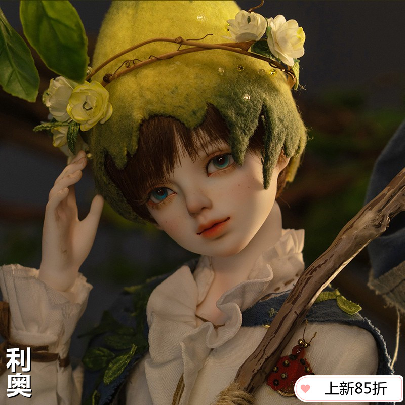 CD4分男利奥BJD娃娃SD男娃全套