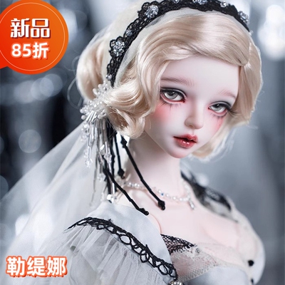 myou3分女勒缇娜BJD娃娃正版