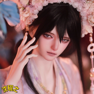 TD DOLL正版BJD娃娃SD男娃全套75壮叔体古装大叔玉面桃花-沈砚之