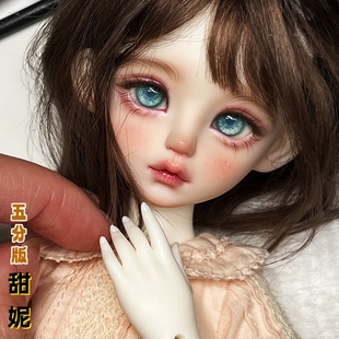画境人形社原创正版1/5BJD娃娃SD人偶女娃五分女体裸娃甜妮(85折)