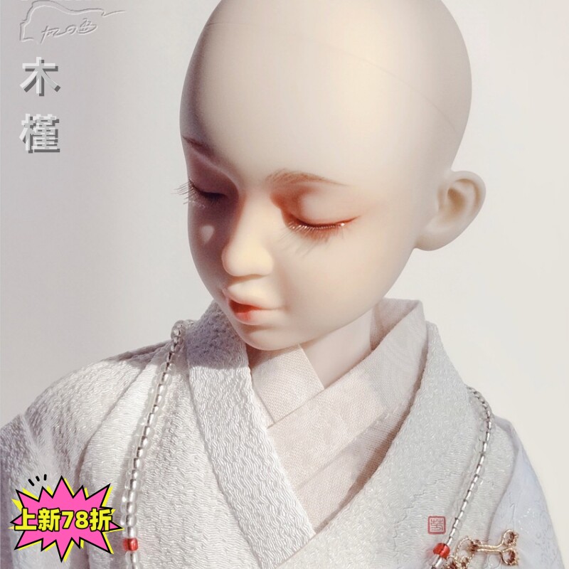 岛社4分小和尚木槿BJD娃娃SD男娃