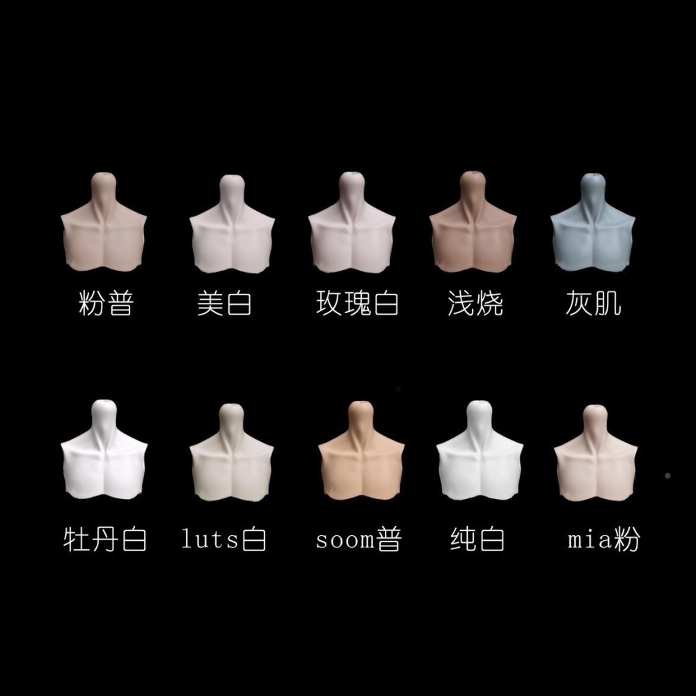 画境人形社BJD娃娃肤色图SD人偶娃娃肤色对比图 肤色参考图