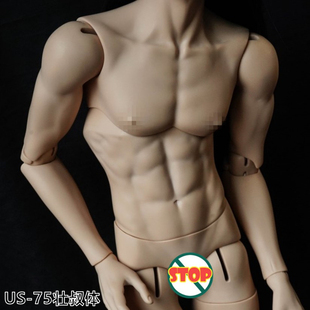 US DOLL正版BJD男娃娃身体75CM壮叔素体SD大叔单体调色不含头75折