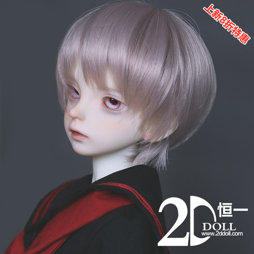2D4分女娃恒一正版BJD娃娃SD潮玩