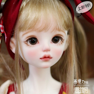 画境人形社原创正版1/4BJD人偶娃娃SD四分女体裸娃单头甜妮(88折)