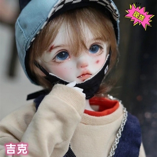 画境人形社正版1/5BJD男娃娃SD人偶五分男体裸娃 吉克(现货即发)