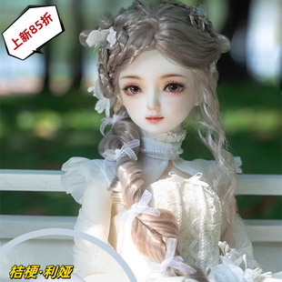 CharmDoll/CD正版BJD娃娃SD女娃4分全套桔梗·利娅Leah(上新85折)