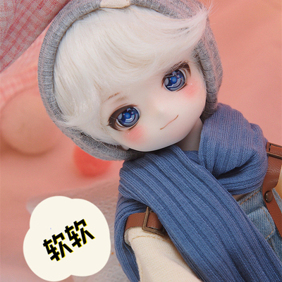 UF6分糯糯软软BJD娃娃SD玩偶正版