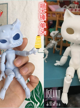 ID-霊之岛1/12 BJD动物版娃娃小猫-Lenore喵大锤-单头/素头/裸头