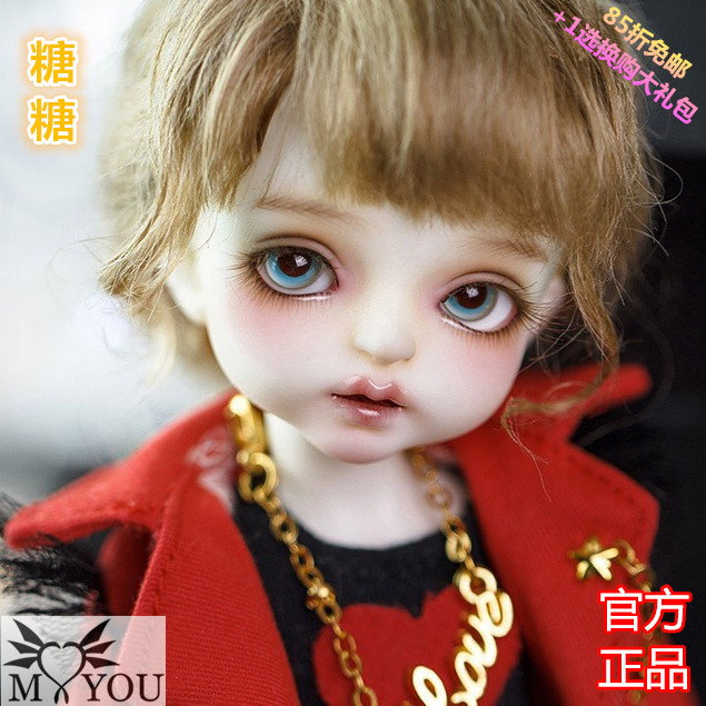 MYOU8分女糖糖BJD娃娃正版SD现货