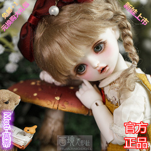 画境社正版1/6BJD娃娃六分女体裸娃 大6分特体女娃 莫蒂 SD潮玩