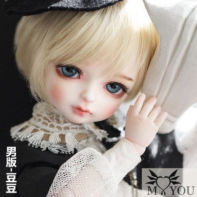 MYOU6分BJD娃娃豆豆正版85折送头