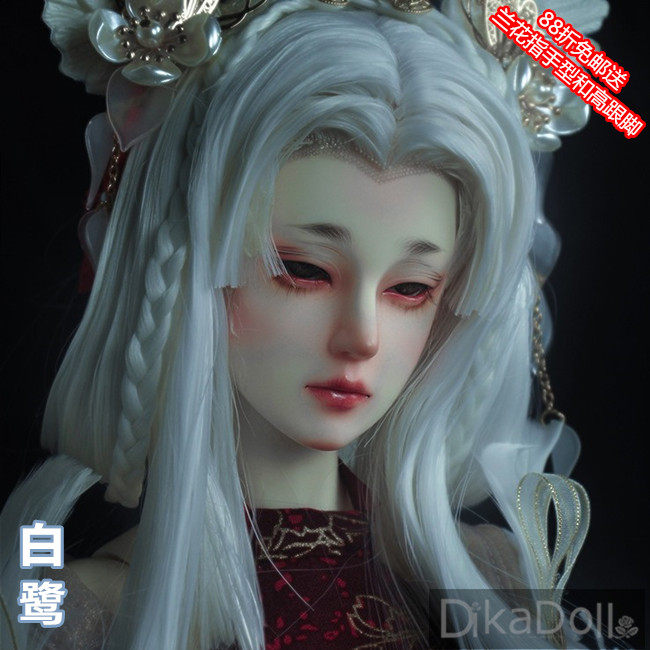 Dikadoll/DK正版BJD娃娃65大女体裸娃3分女娃古装全套白鹭 SD潮玩