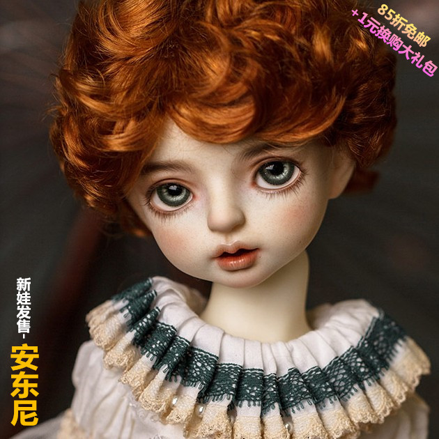 MYOU巨婴安东尼正版BJD娃娃85折