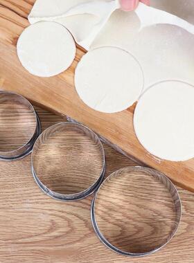 饺子皮模具家用圆形套装不锈钢水饺压皮器切饺子皮工具包饺子神器