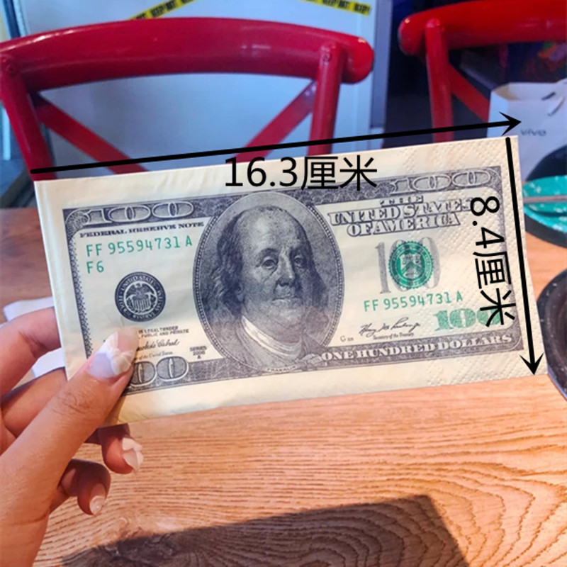 美元1比1卫生纸抽纸彩色美金手帕纸餐巾纸印花金钱趣味创意美式