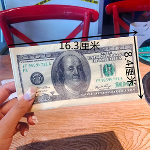 美元 1比1卫生纸抽纸彩色美金手帕纸餐巾纸印花金钱趣味创意美式