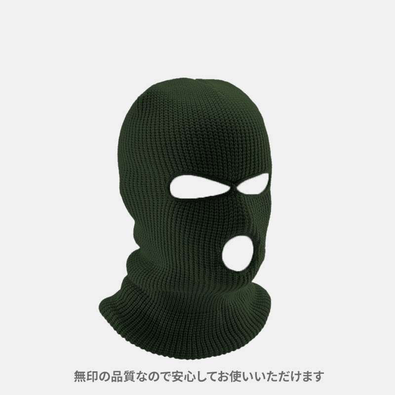 头套男飞虎队针织帽防风面罩头罩冬季骑行保暖三孔帽子护脸罩