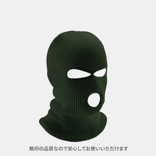 头套男黑色飞虎队针织帽防风面罩头罩冬季骑行保暖三孔帽子护脸罩