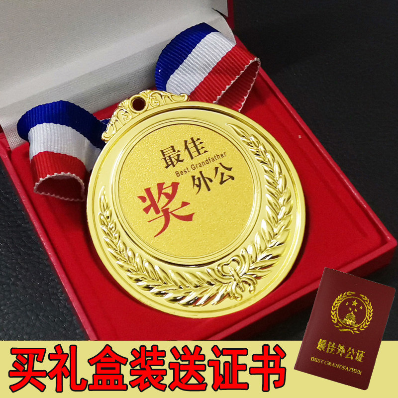送爸妈朋友闺蜜老公老婆老公老婆