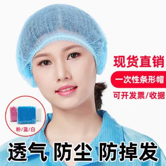 一次性帽子女医生帽无纺布卫生无尘车间防尘透气厨房厨师头帽头套