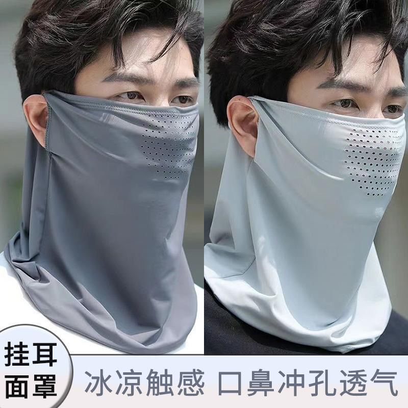 防晒面罩遮阳全脸防护男士