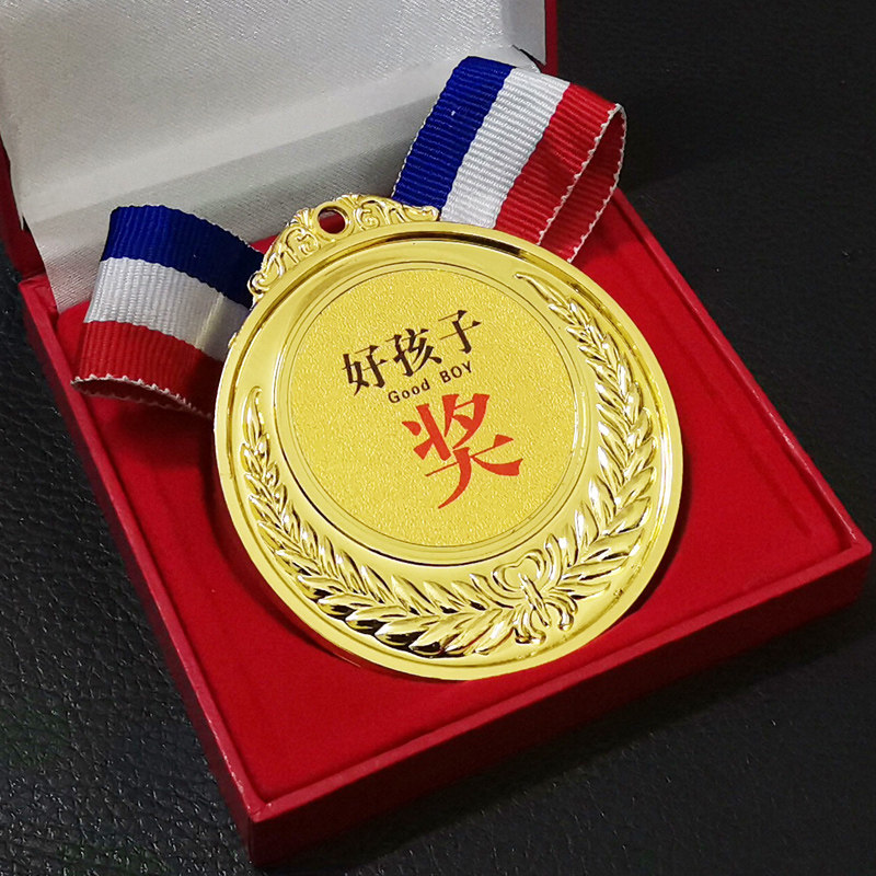 幼儿园挂牌奖章儿童创意好孩子奖牌儿童生日快乐纪念品奖牌奖励品