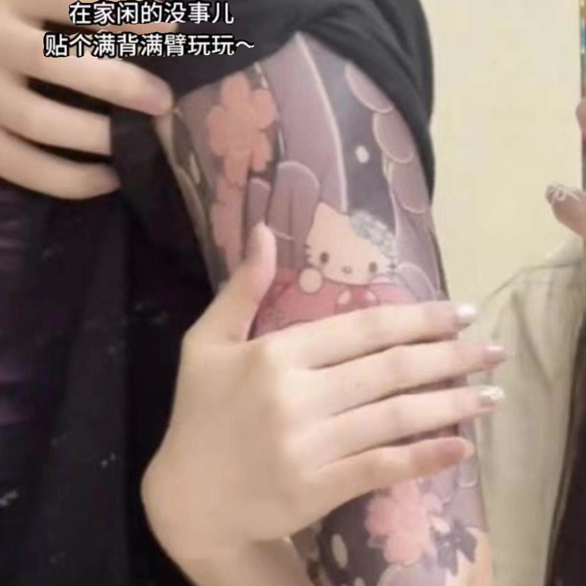 HelloKitty猫花臂纹身贴防水耐磨全臂凯蒂猫身体彩绘男友纹身