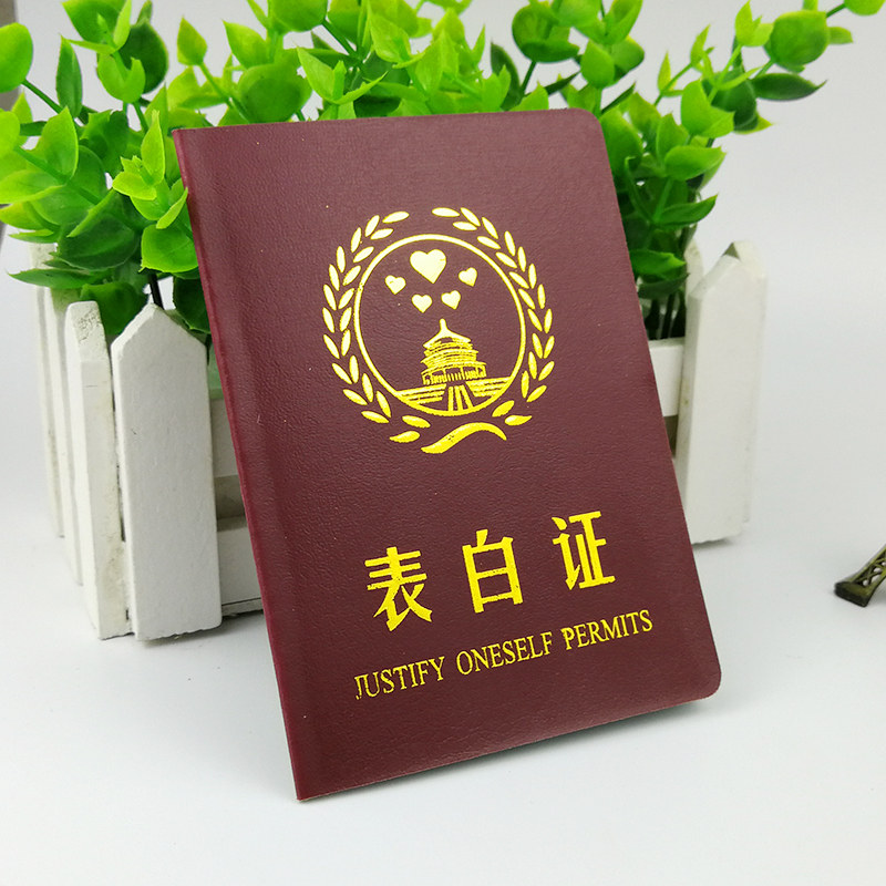 送老公老婆爸爸妈妈爷爷男友女友