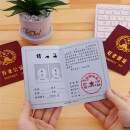 离结婚本搞笑趣味拍照情侣礼物生日男友摆件设计订制