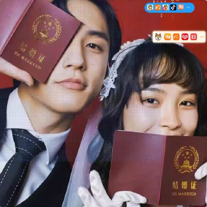 结婚本道具搞笑趣味拍照闺蜜情侣七夕礼物生日男友摆件恶搞证件照