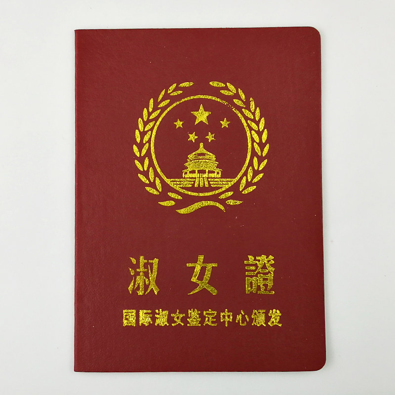 搞笑创意送男友女友的生日小礼品