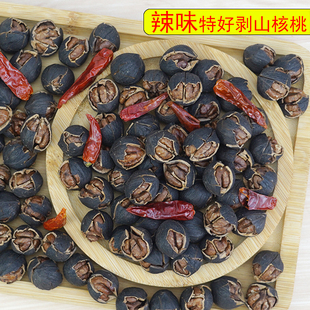 25年新货临安特产辣味特好剥山核桃小胡桃仁净重500g特大轻松手剥