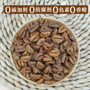 25年新货临安手剥山核桃仁小核桃肉罐装 野生坚果原香味孕妇特产