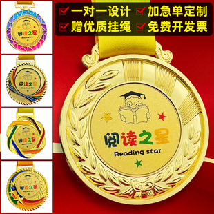 奖牌定制定做儿童幼儿园金属学校运动会篮球足球比赛水晶奖牌订制