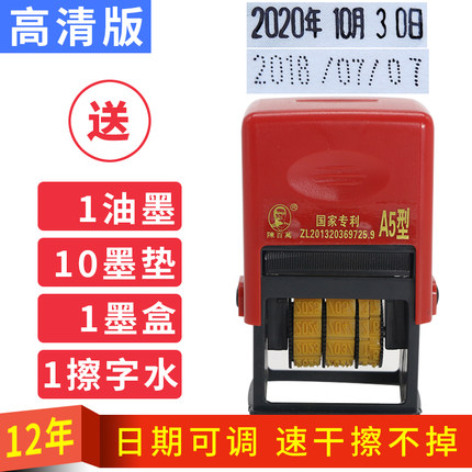 D4陈百万印塑料袋可调打印 生产日期打码器打码机喷码机 手动 手