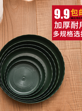 加仑花盆托盘积水托家用底托接水盘塑料圆形1235加仑盆可用大盆托