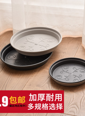环球新款花盆托盘圆形底拖加仑托盘家用地面可接水托盘大号特价