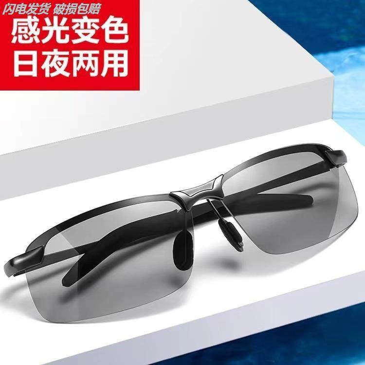 钓鱼眼镜看漂专用德国进口偏光