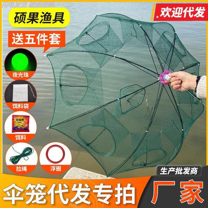 龙虾网笼捕虾网河虾专用捕鱼笼鱼网捕捉鱼神器捕小鱼新型捕捉鱼笼