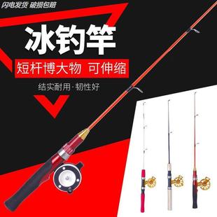 小鱼竿儿童钓金鱼钓螃蟹钓龙虾冰钓竿亲子2.1米鱼竿冰钓专用钓竿