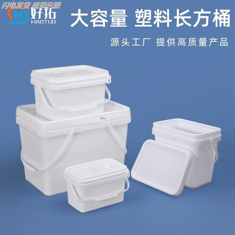 加厚钓鱼桶可坐密封带盖野钓活鱼