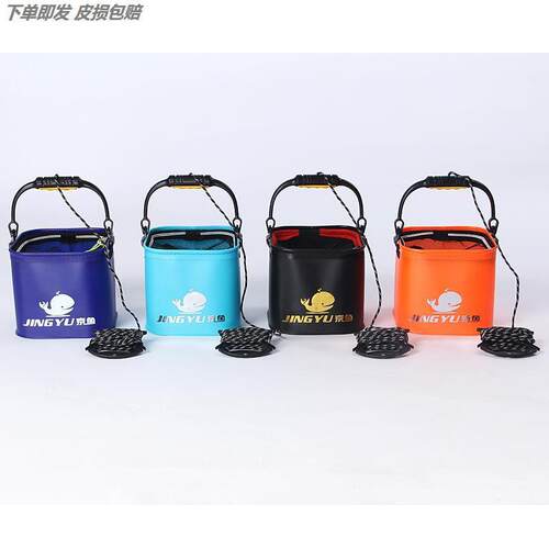 新型钓鱼打水桶活鱼加厚鱼箱装鱼