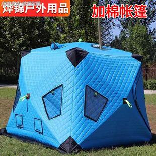加棉加厚冰钓屋户外露营防寒便携棉帐篷冬季保温钓鱼帐篷防风防雨