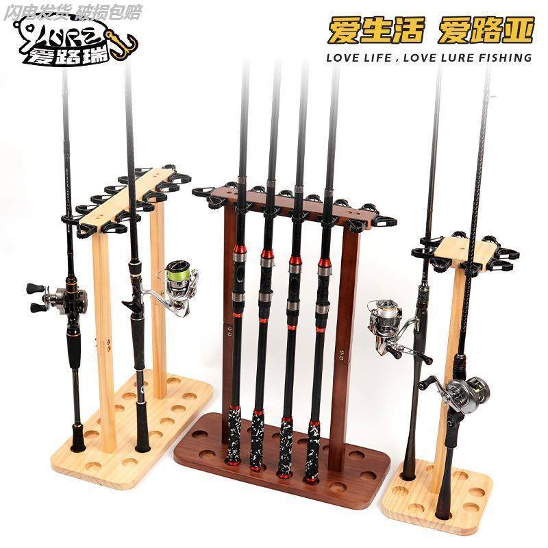 鱼竿收纳架家用放置固定路亚竿