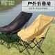户外便携式 调节高背午睡两用休闲小型椅子露营椅折叠椅小型便携