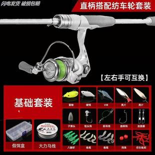 新款银鲈微物路亚竿UL实心马口竿新手入门套装小白竿全套新型鱼竿